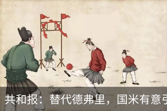 共和报：替代德弗里，国米有意引进热那亚、挪威后卫厄斯蒂高